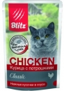 Консервы для кошек BLITZ курица с потрошками в соусе
