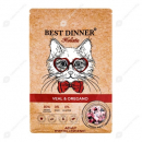 Сухой корм для кошек Best Dinner Holistic Hypoallergenic Adult Cat Veal & Oregano