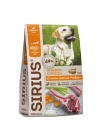 Сухой корм для собак Sirius Adult dog Ягненок/рис