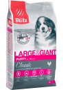 Сухой корм для собак Blitz Classic Puppy Large & Giant