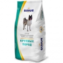 Сухой корм для собак Sirius Adult Large Breed dog