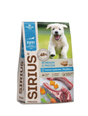 Сухой корм для собак Sirius Puppy Dog 